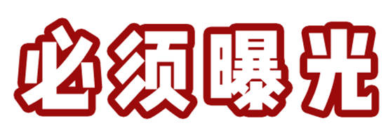 QQ截圖20201212155426.jpg